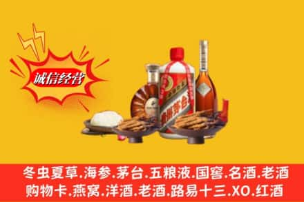 临汾市汾西烟酒回收礼品